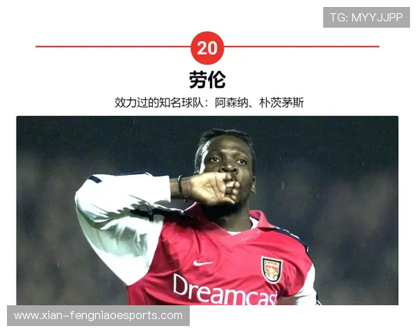 非洲足球球星通过个人财富养活数百贫困家庭，展现大爱与责任心